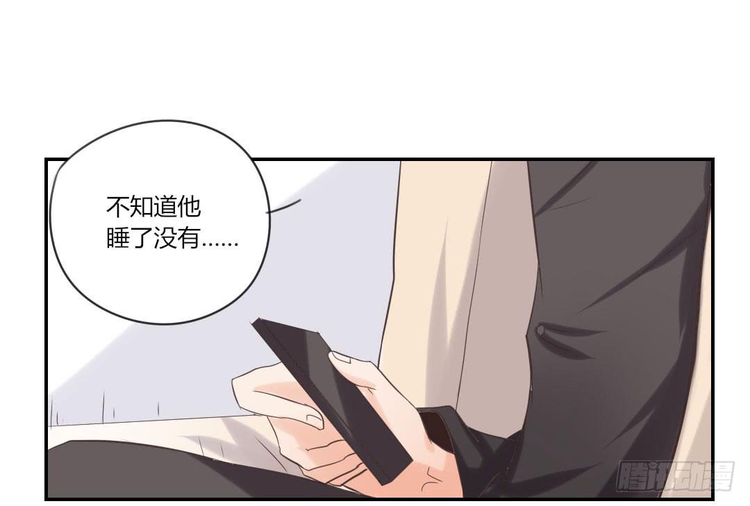 女友-第47话