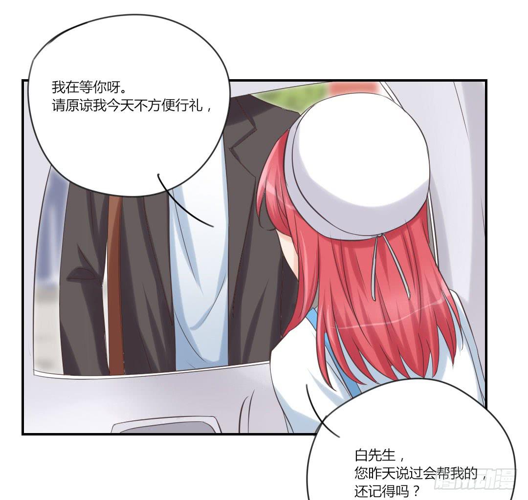 女友-第47话