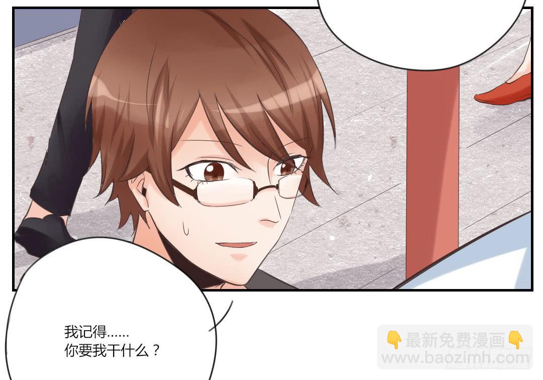 女友-第47话