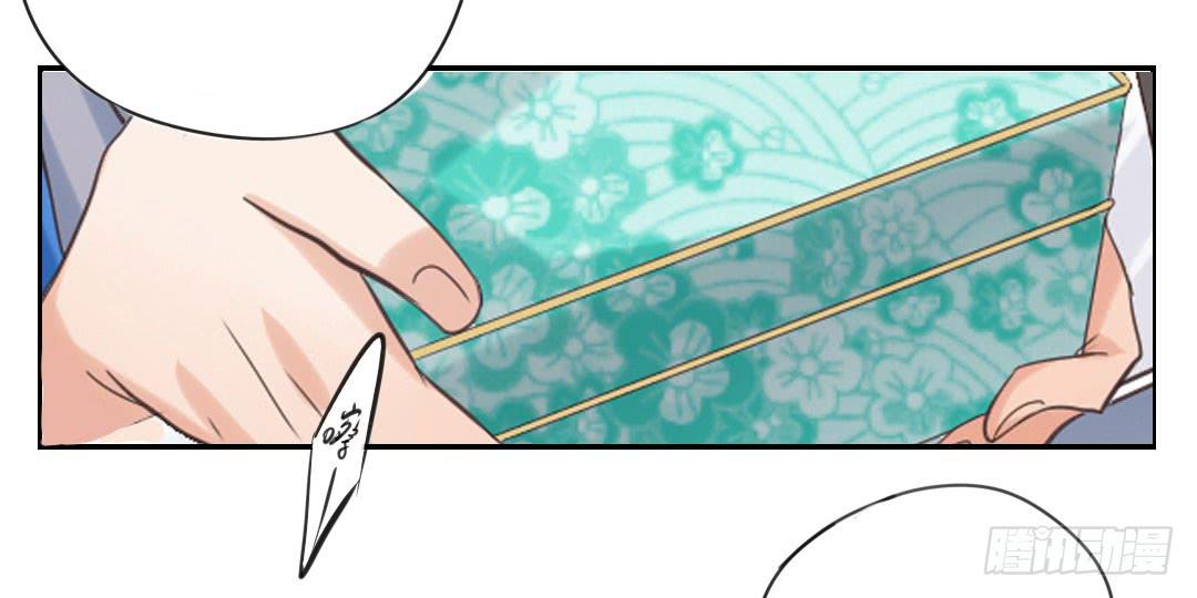 女友-第47话