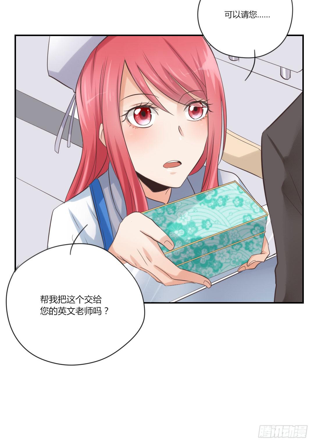 女友-第47话