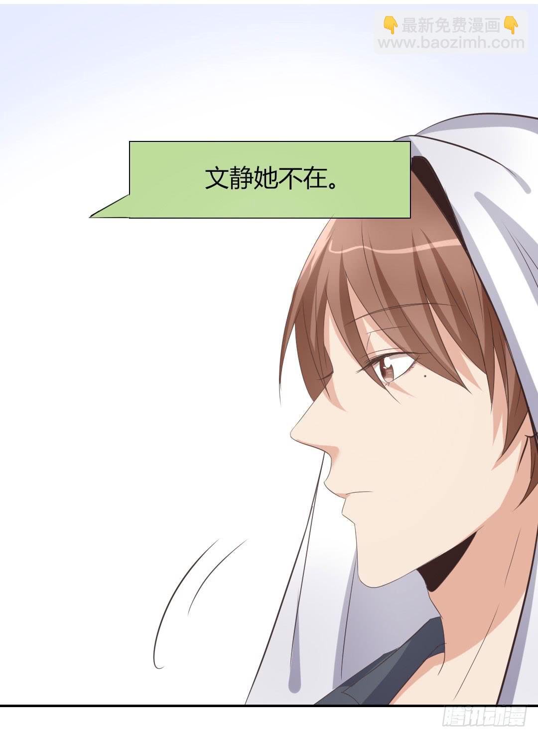 女友-第47话