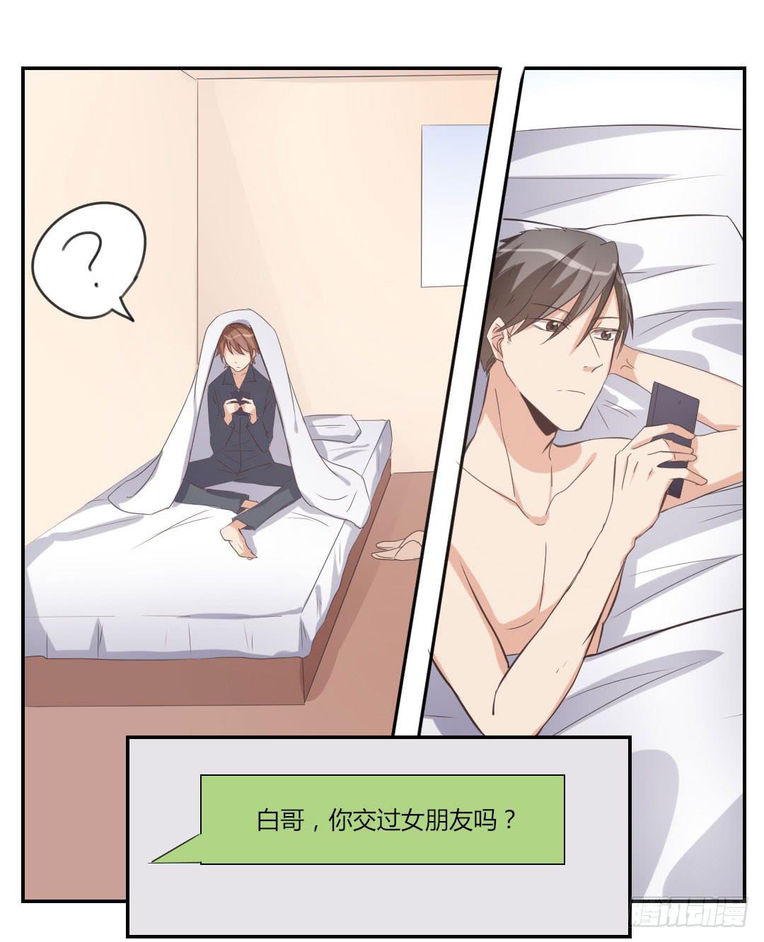 女友-第47话