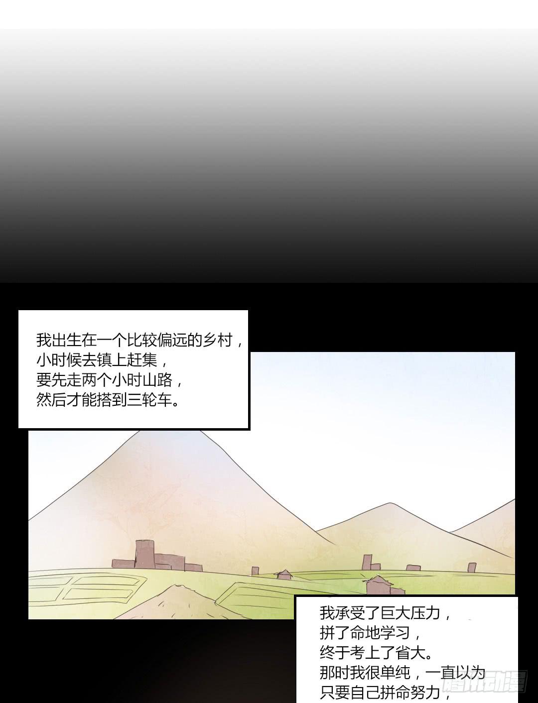 女友-第47话