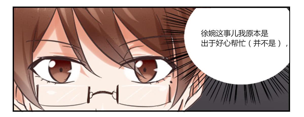 文静1-第49话