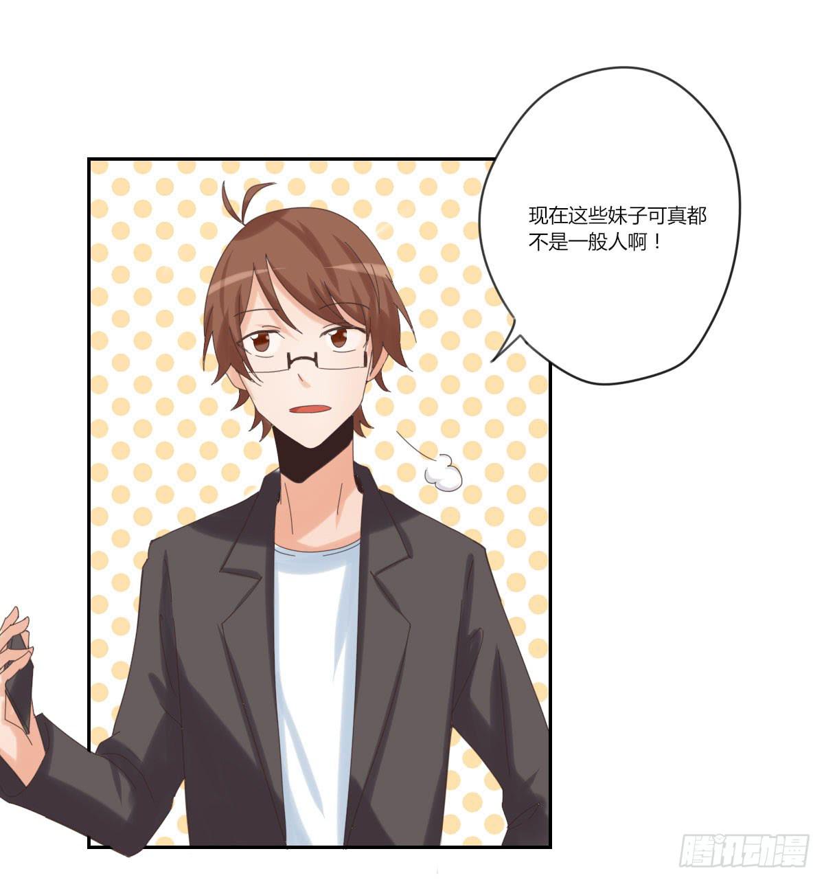 帮忙-第51话