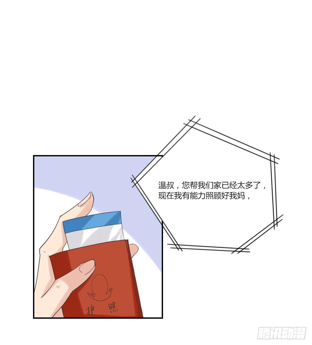 帮忙-第51话