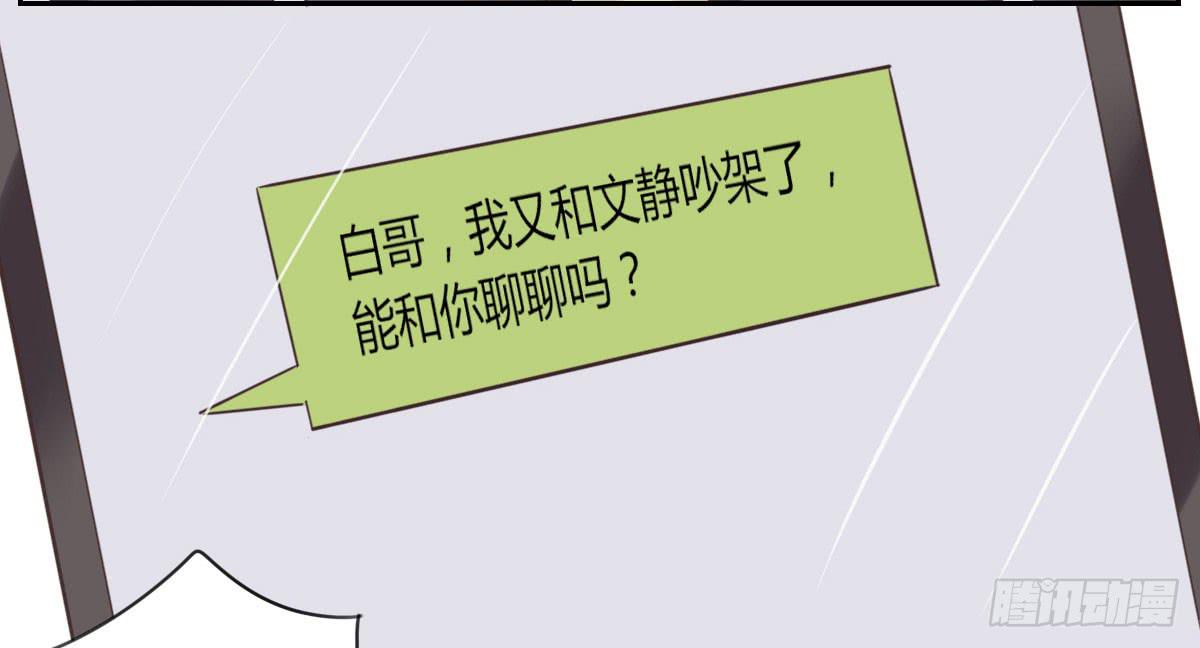帮忙-第51话