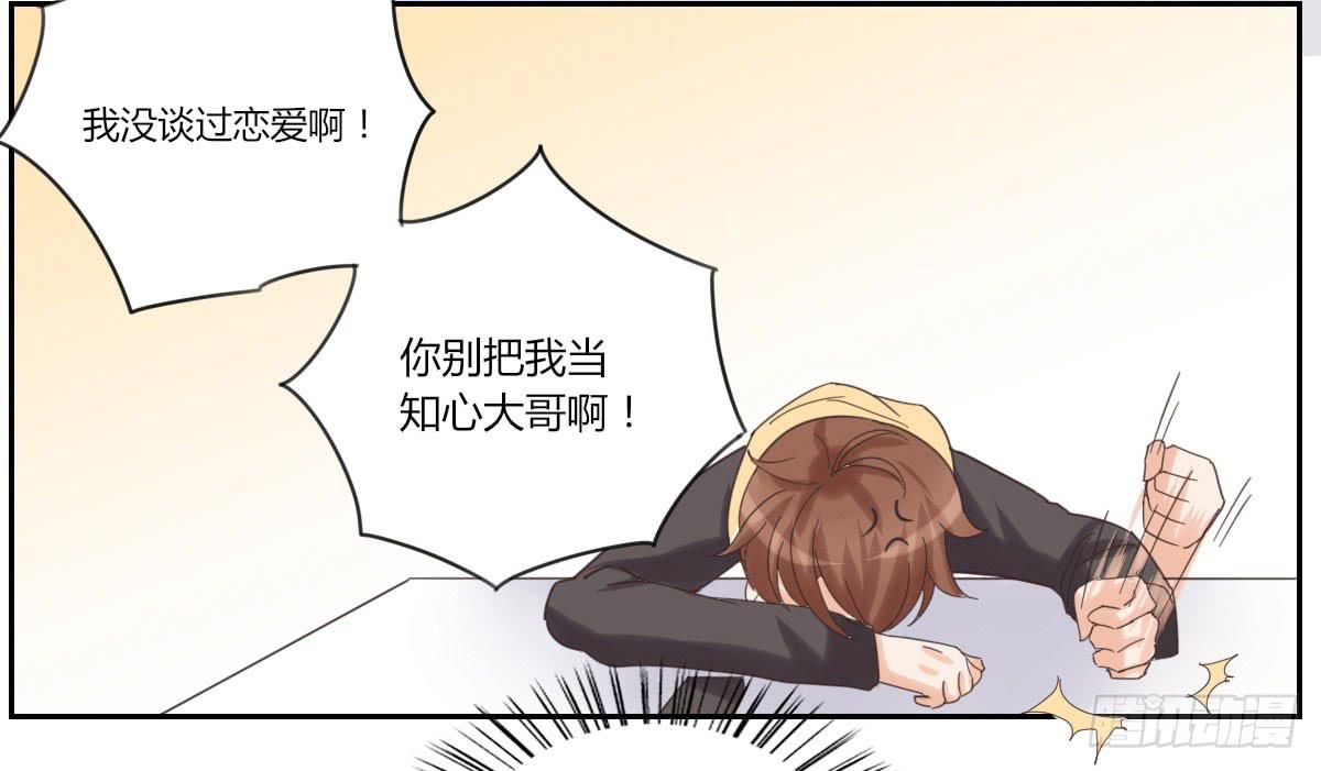 帮忙-第51话
