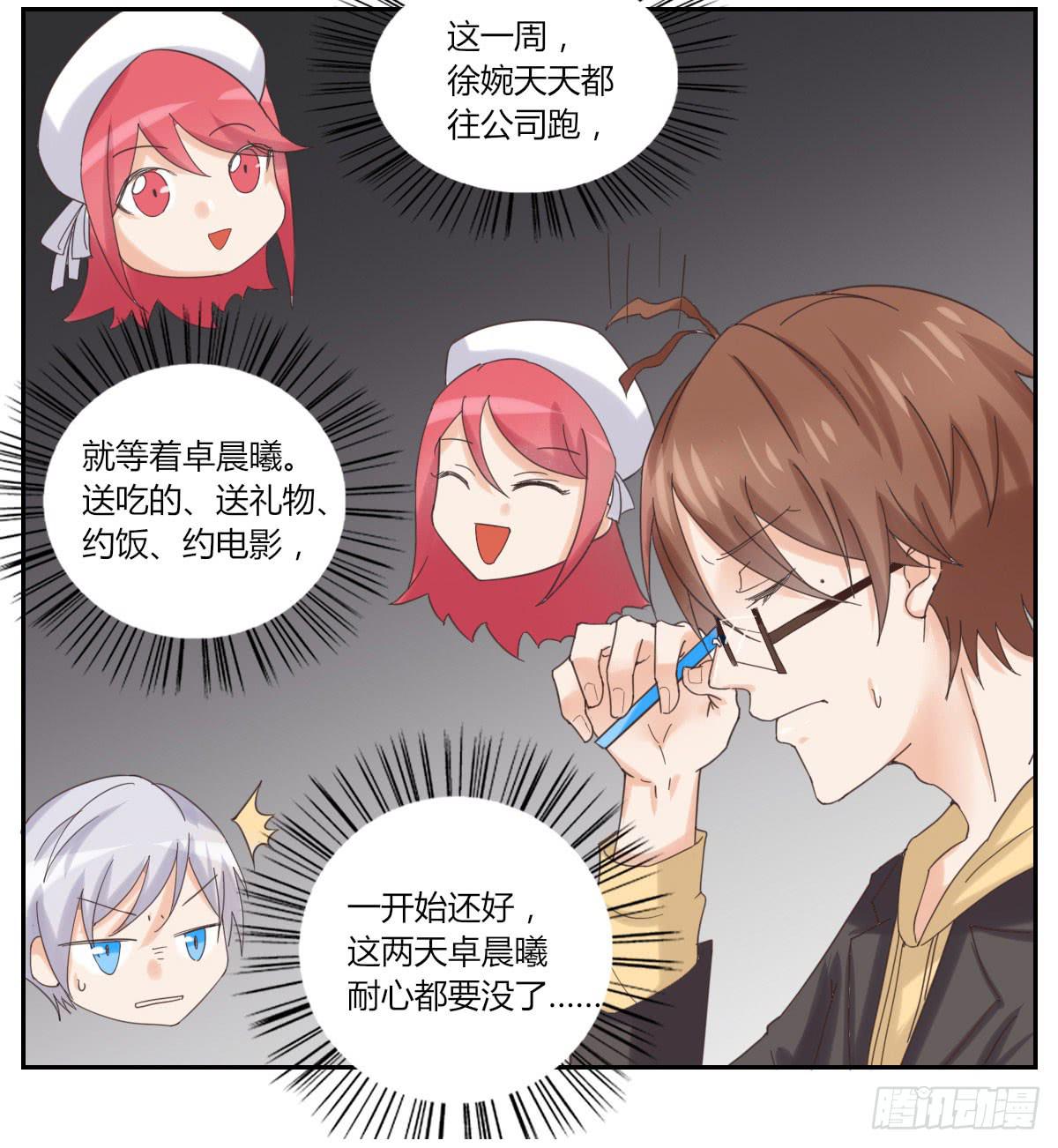 帮忙-第51话