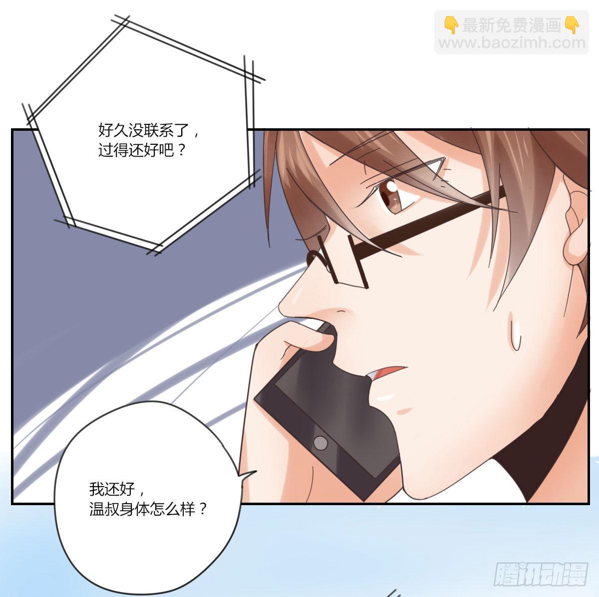 帮忙-第51话
