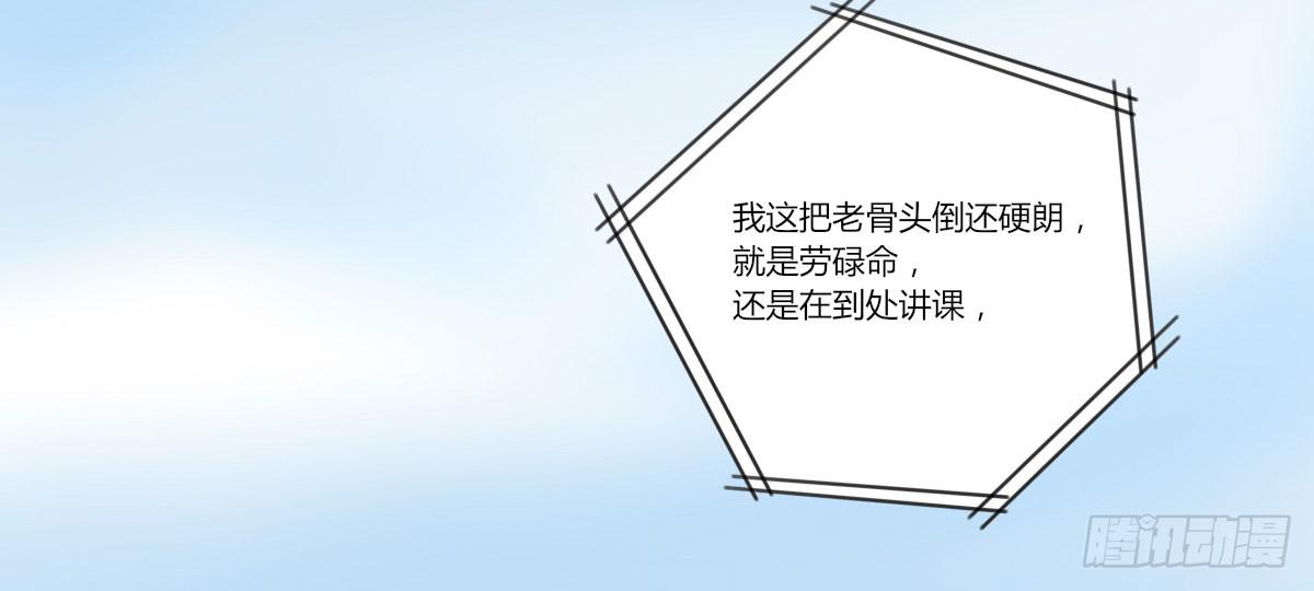 帮忙-第51话
