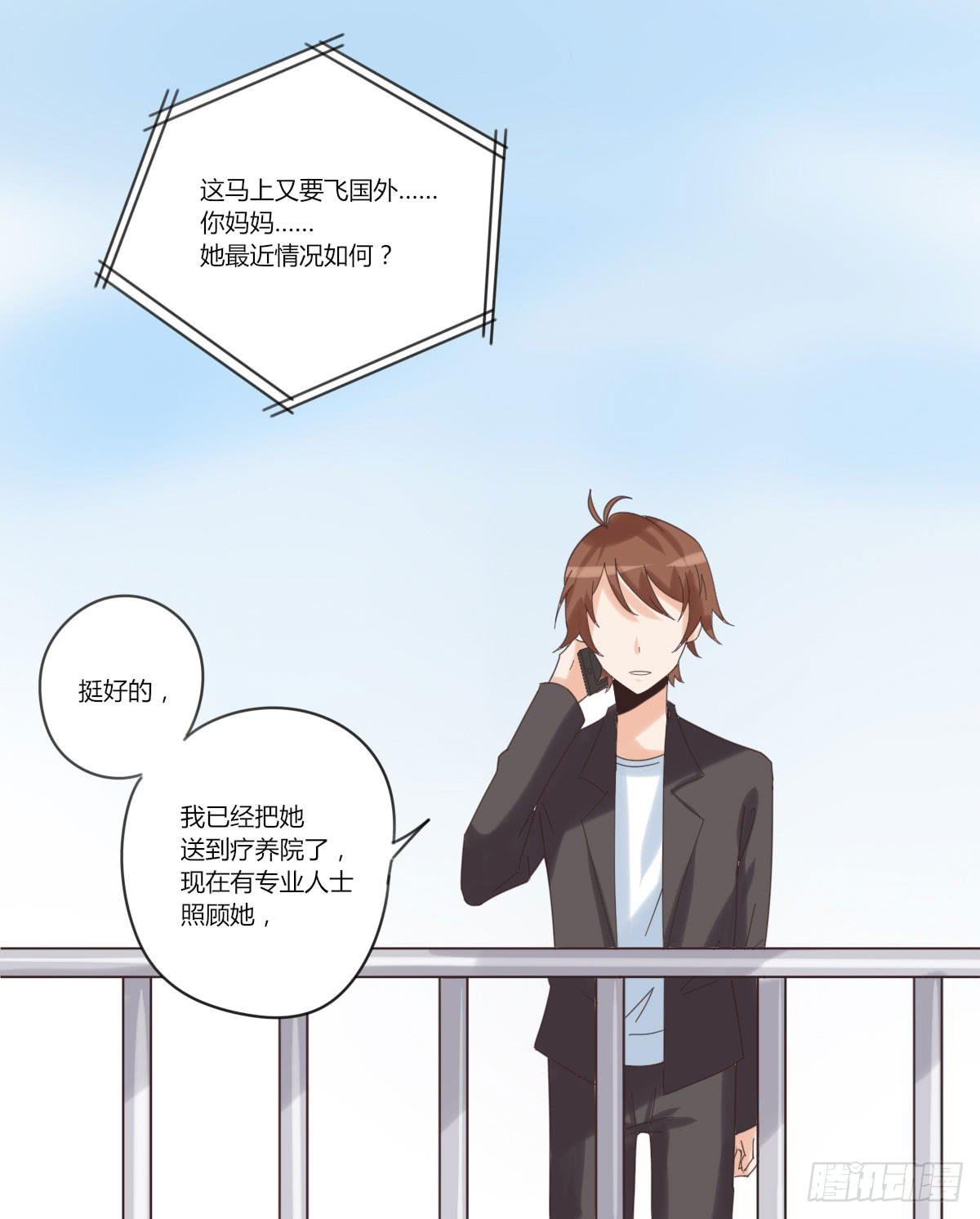 帮忙-第51话