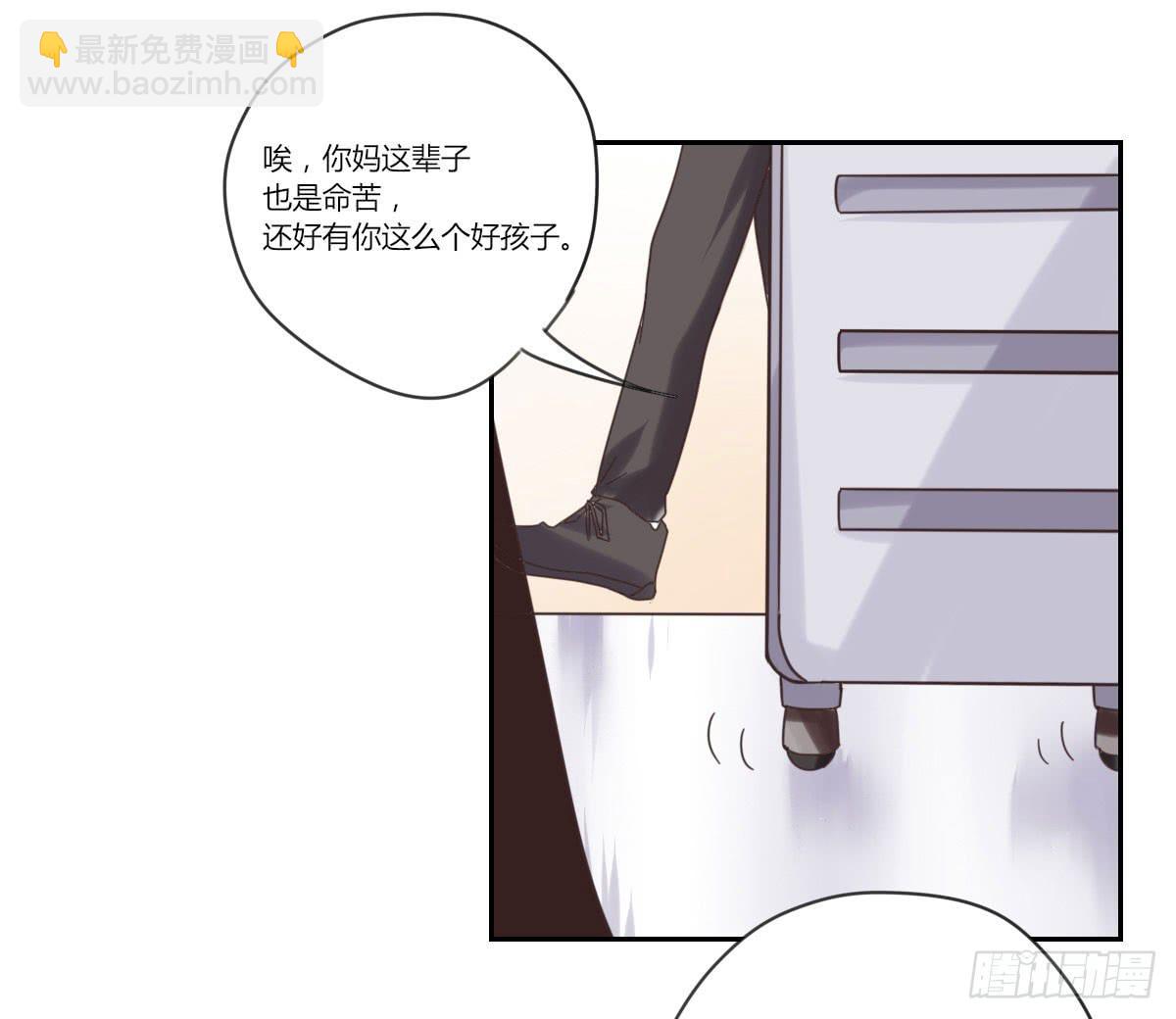 帮忙-第51话