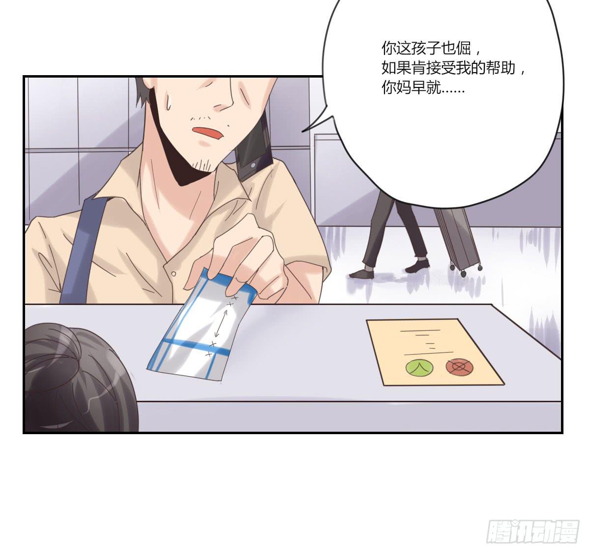 帮忙-第51话
