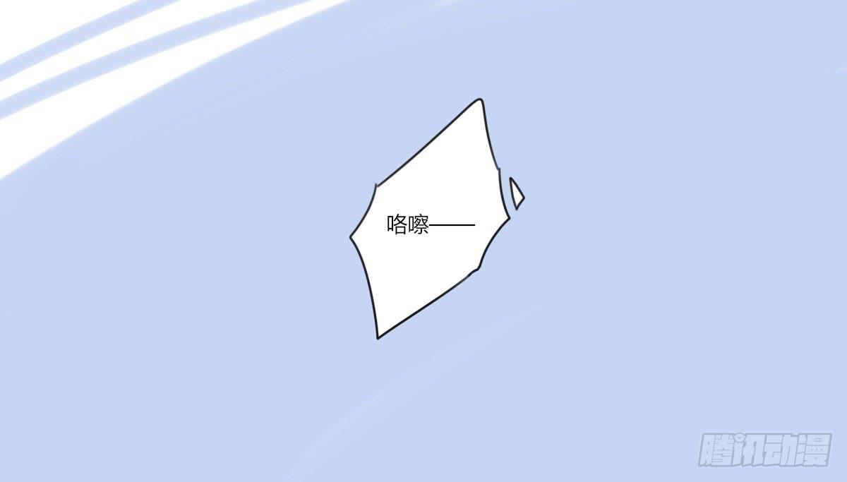 我不会逃了-第53话