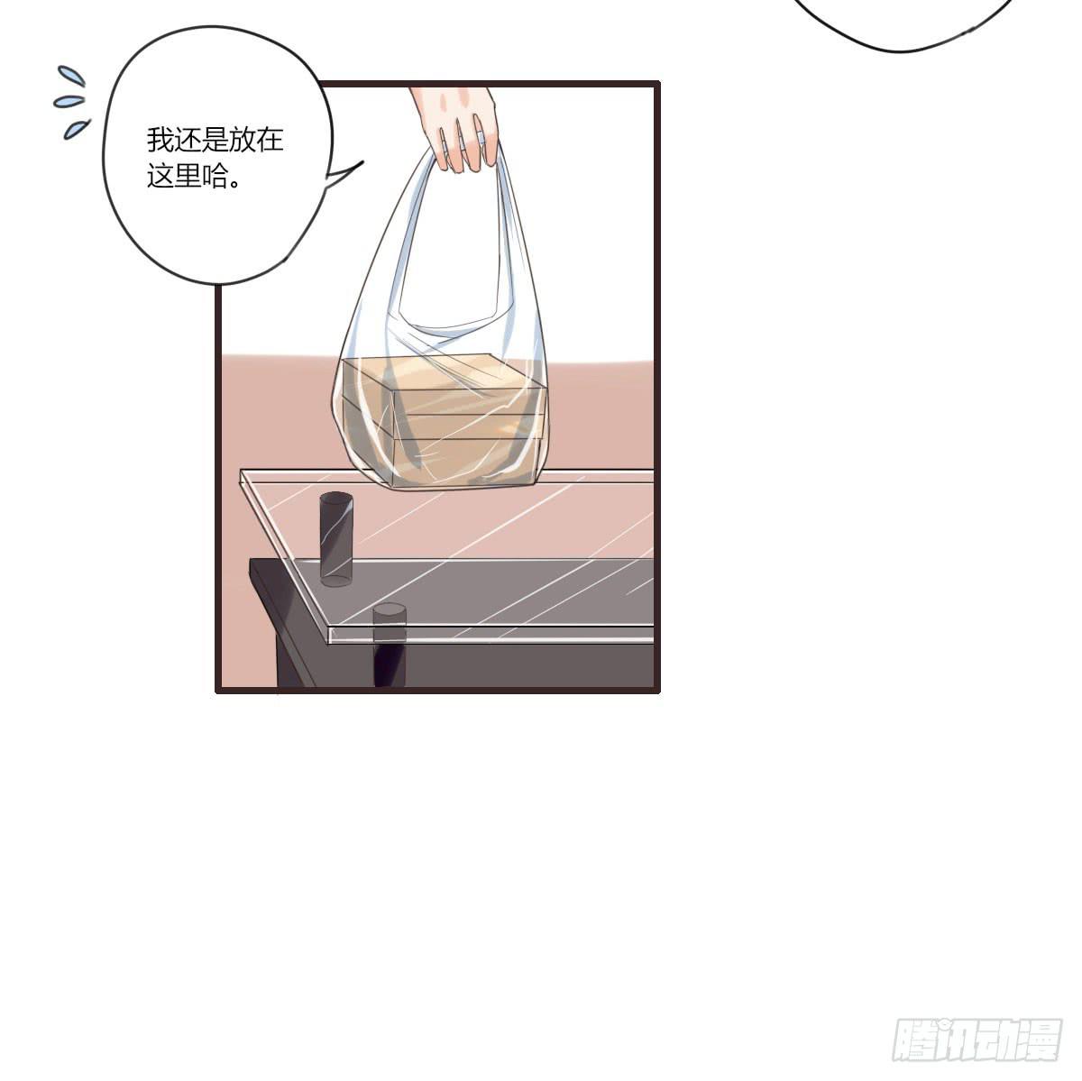 我不会逃了-第53话