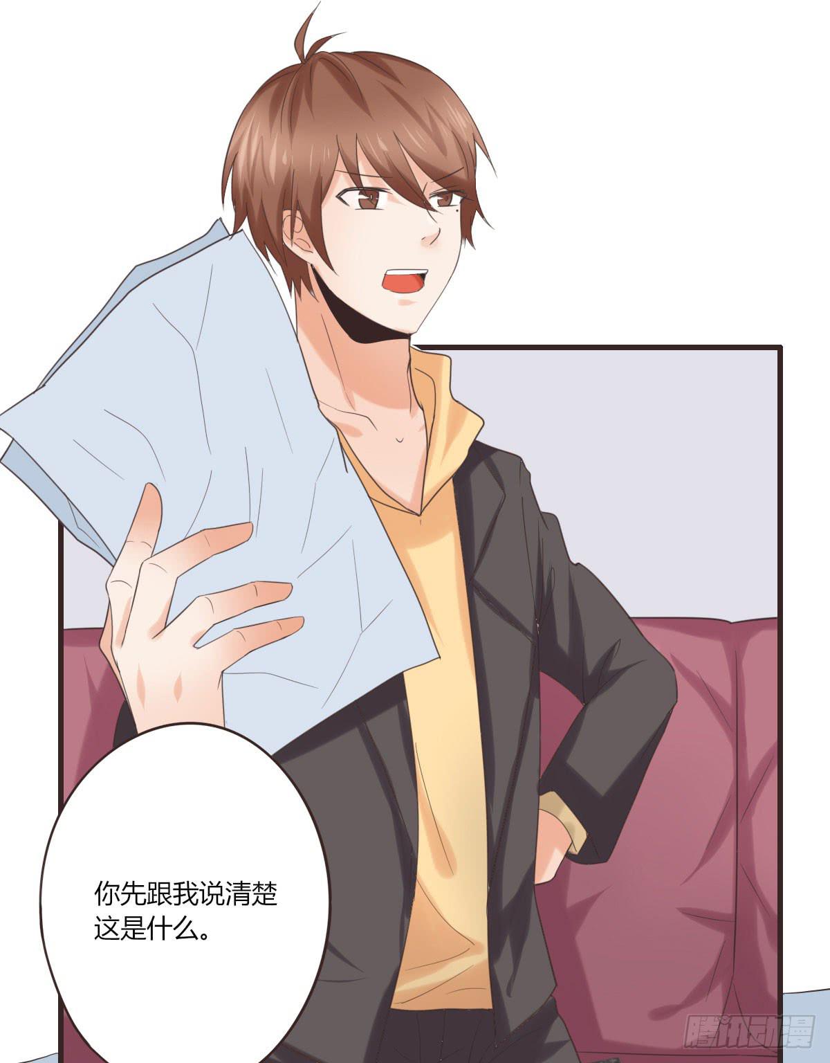 我不会逃了-第53话