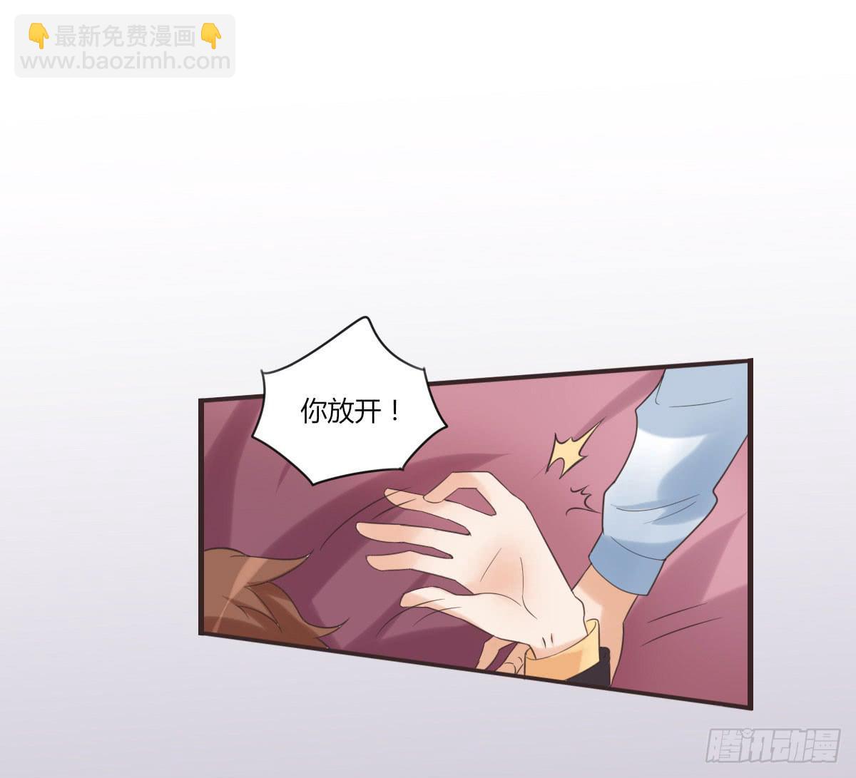 我不会逃了-第53话