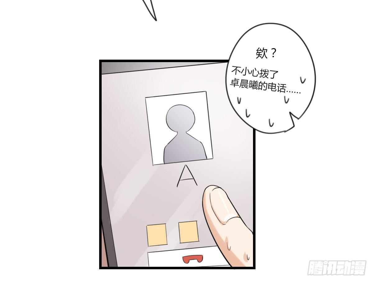 谢谢你给我勇气(1/2)-第55话