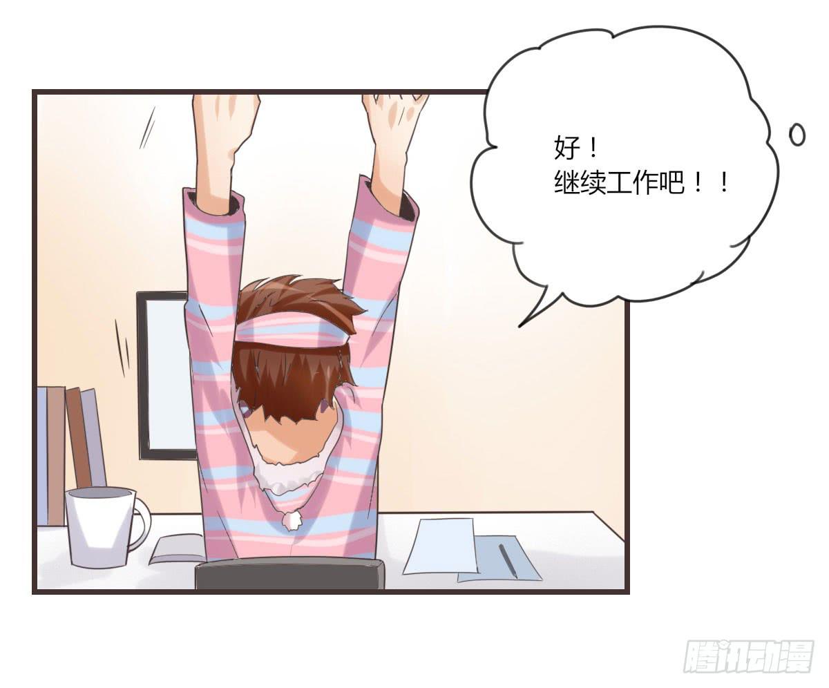 谢谢你给我勇气(1/2)-第55话