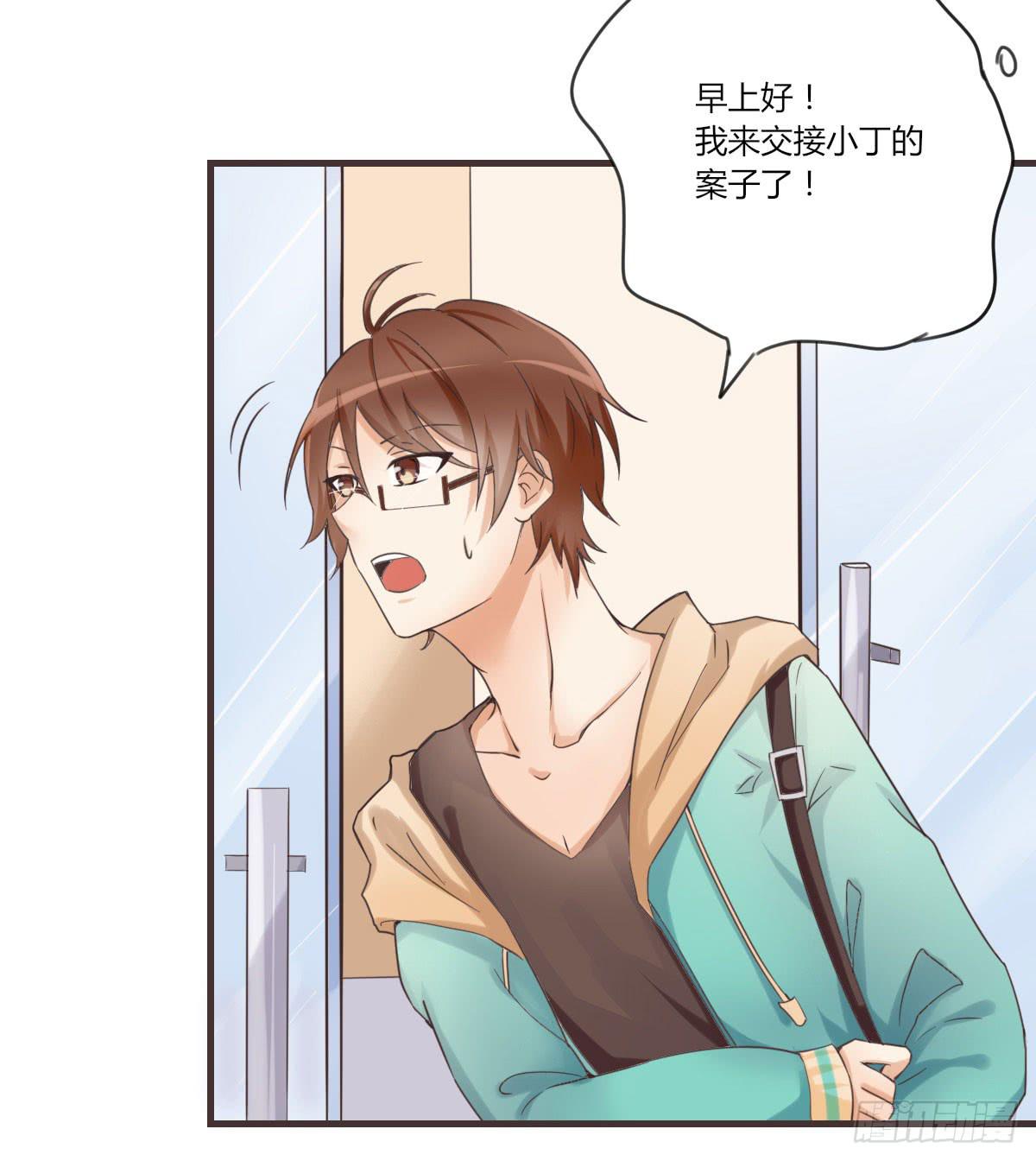 谢谢你给我勇气(1/2)-第55话