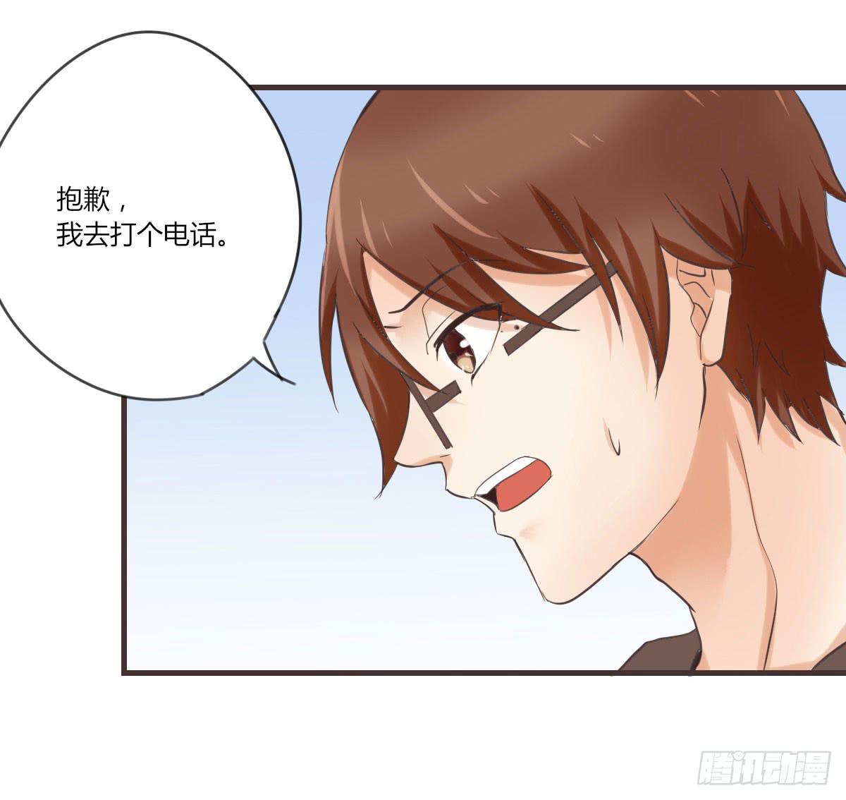 谢谢你给我勇气(1/2)-第55话