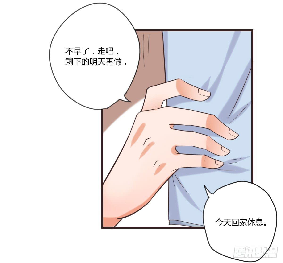 什么都肯做-第57话