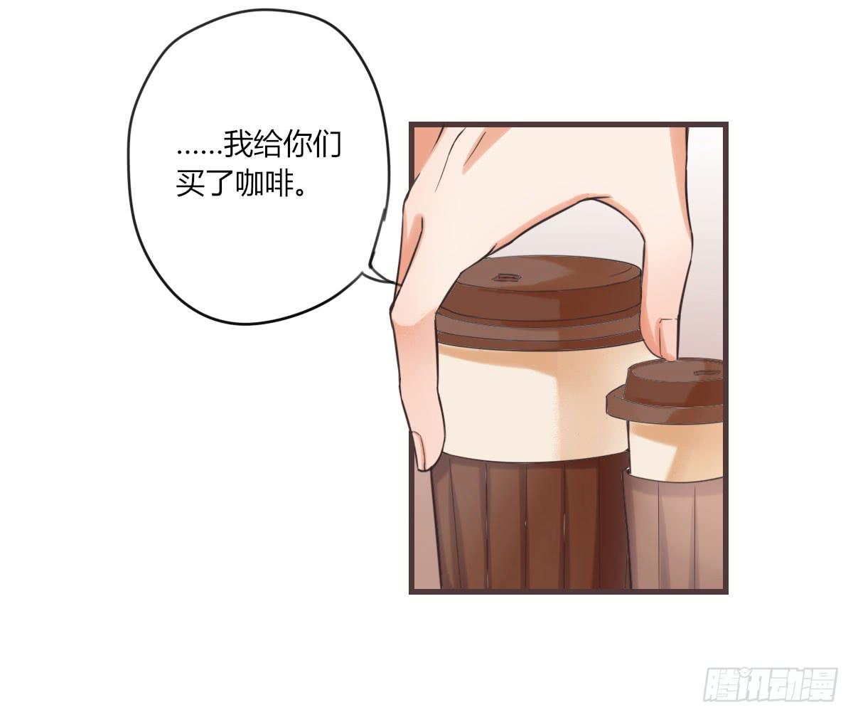 什么都肯做-第57话