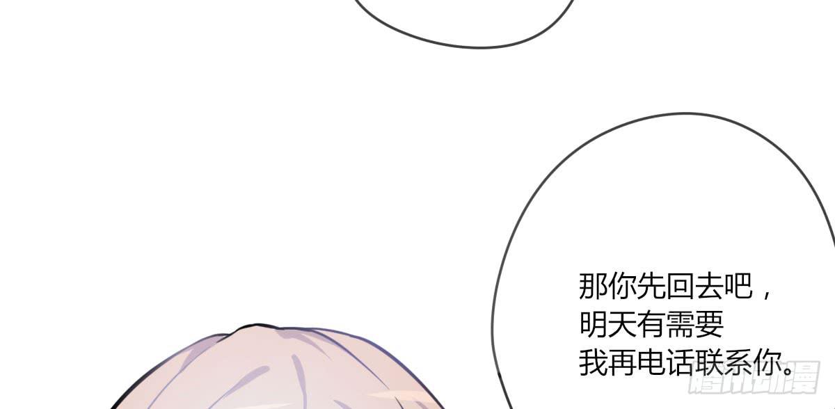 你不是一个人-第59话