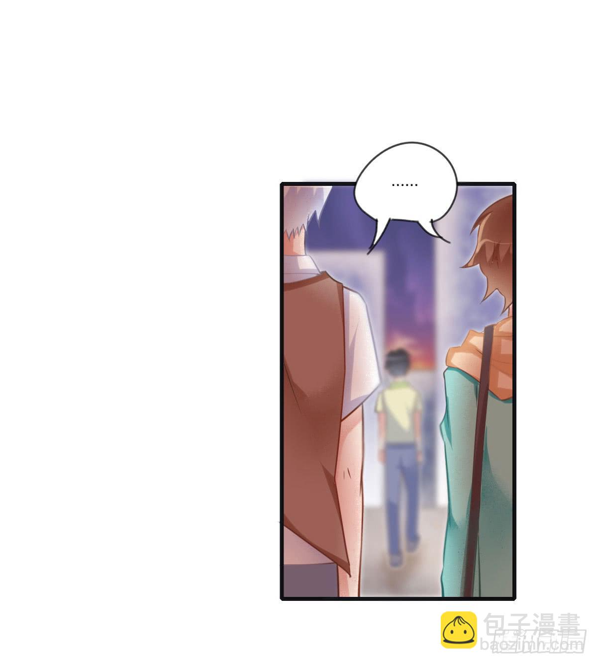 你不是一个人-第59话