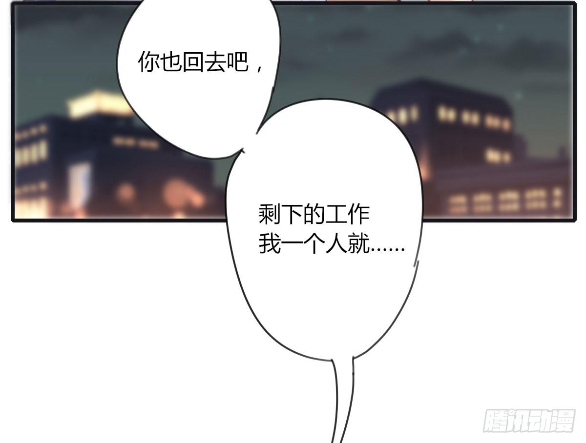 你不是一个人-第59话