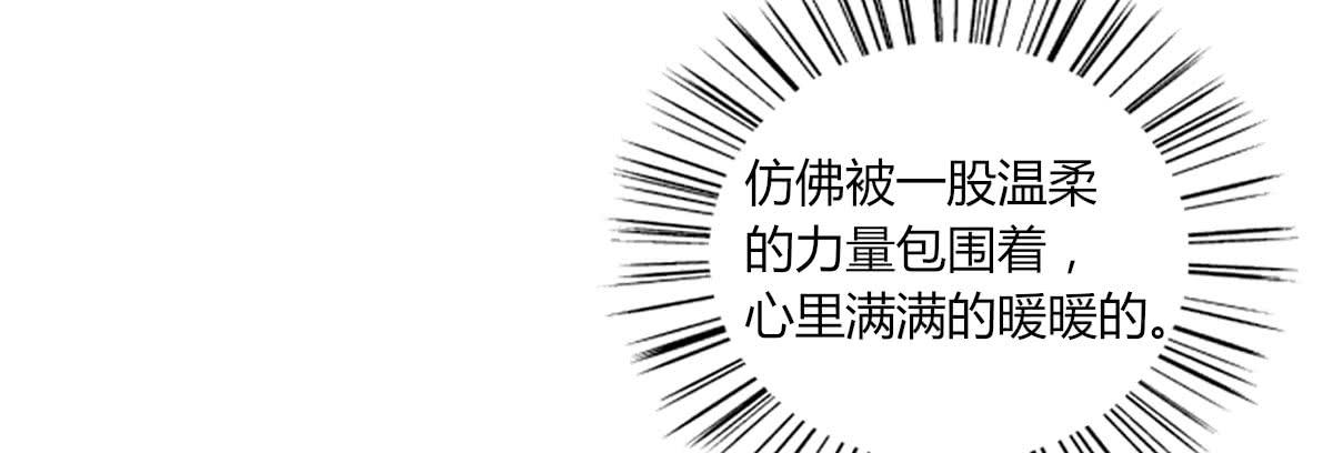 你不是一个人-第59话
