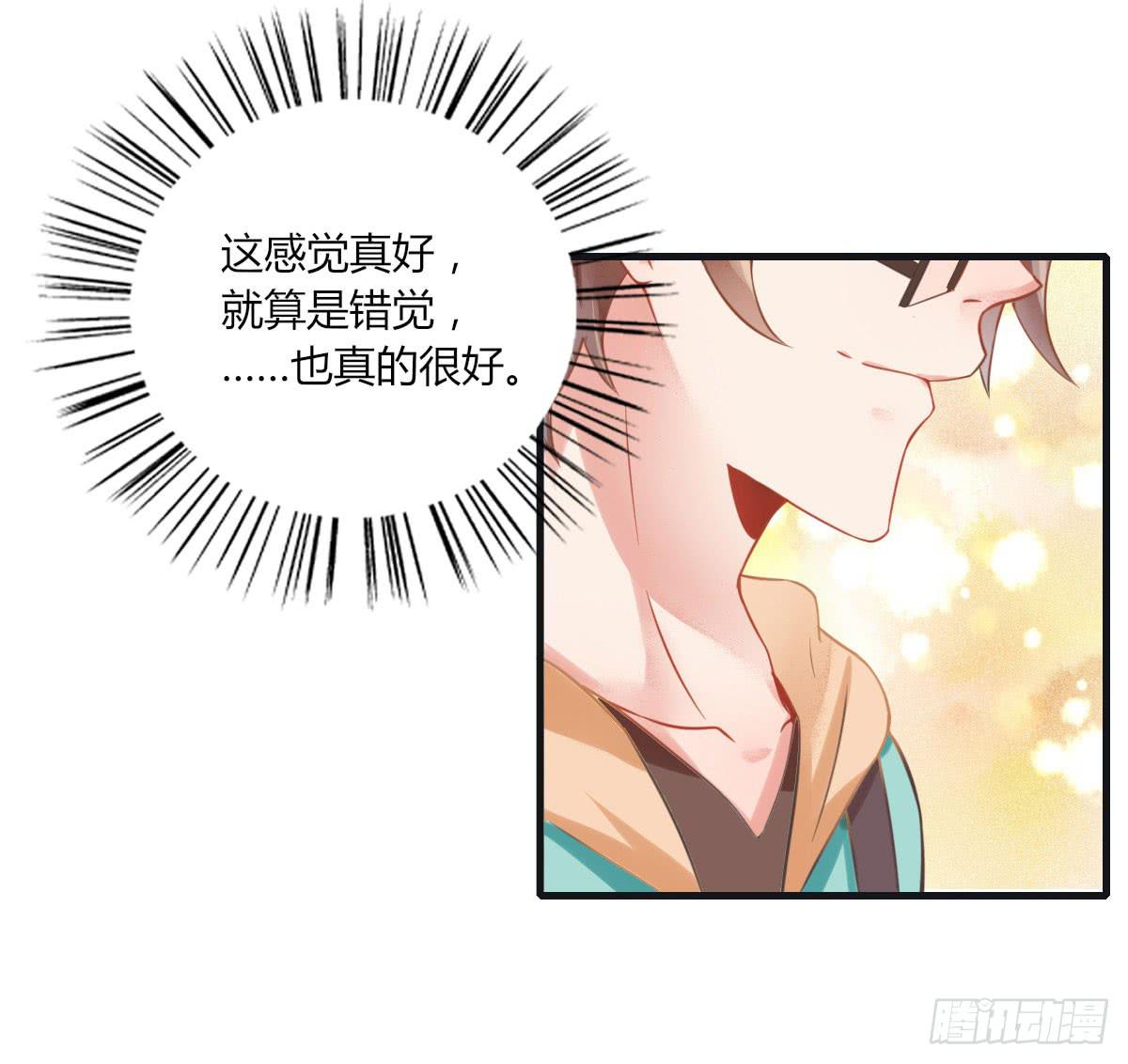 你不是一个人-第59话