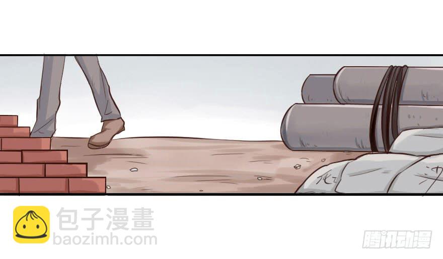 大帅比这种表情要我怎样!-第7话