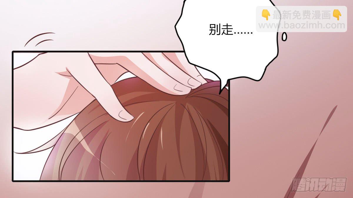 梦话-第61话