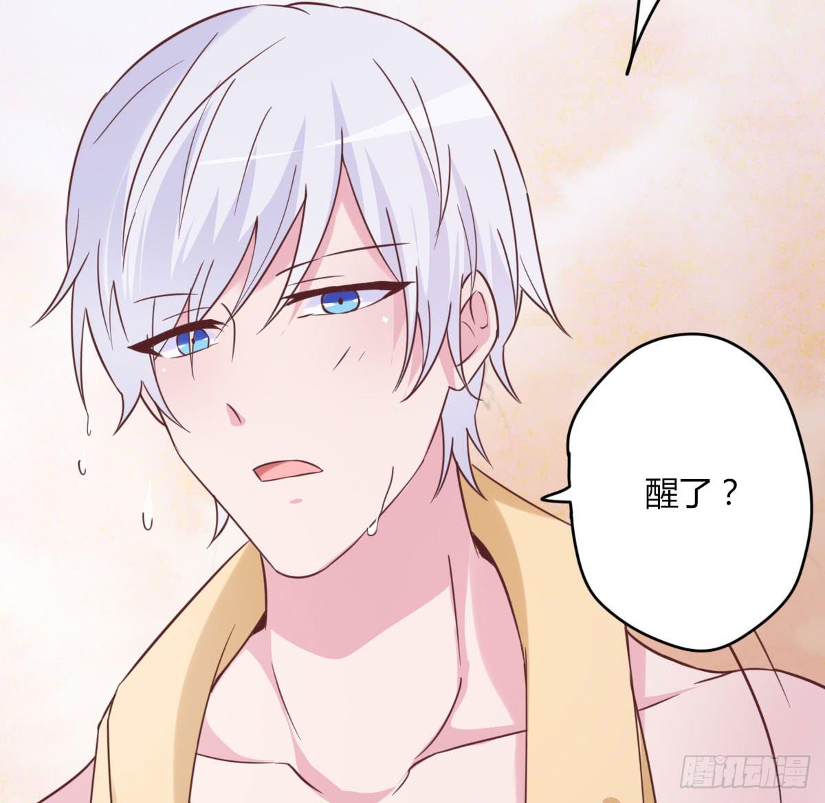 梦话-第61话