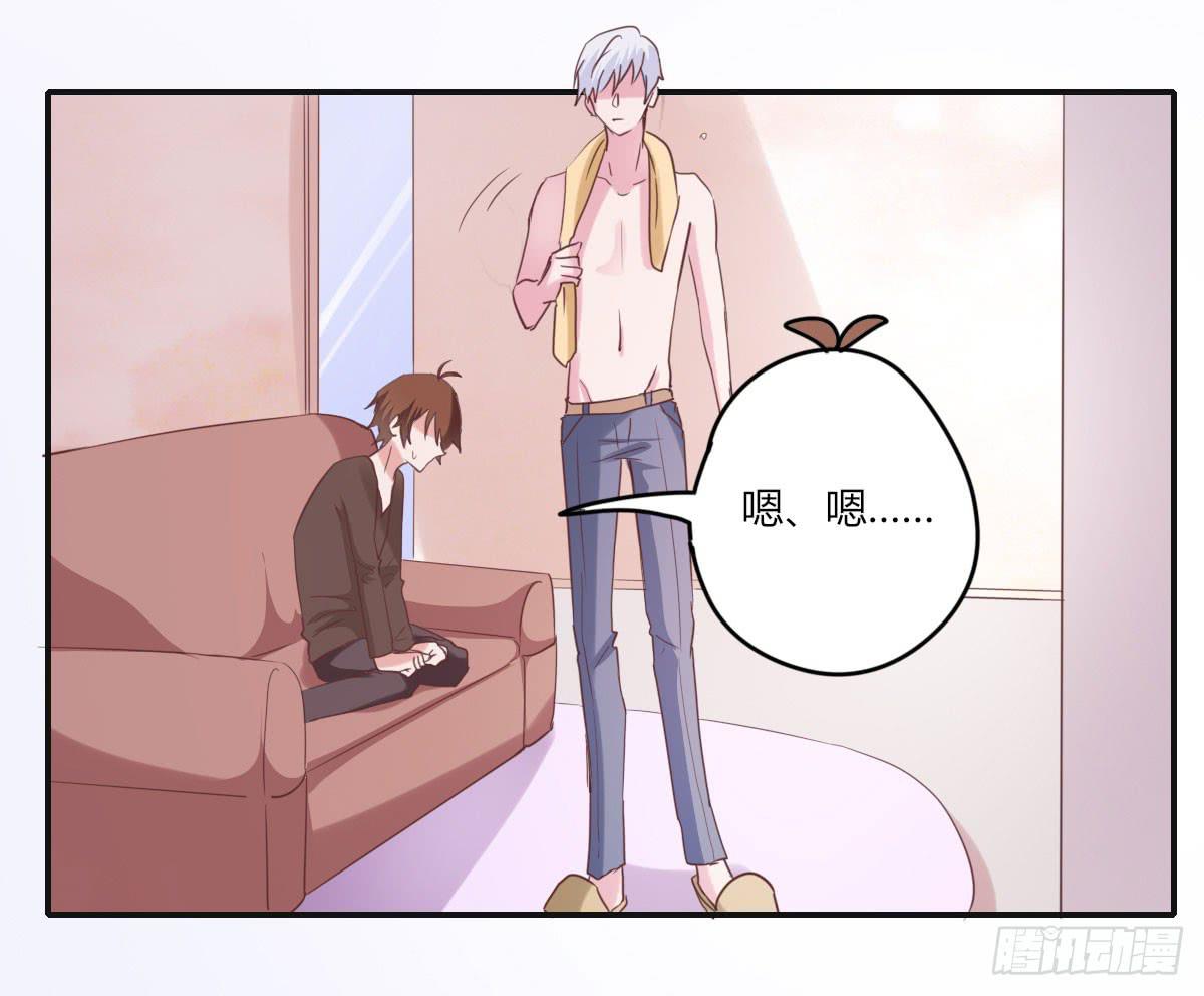 梦话-第61话