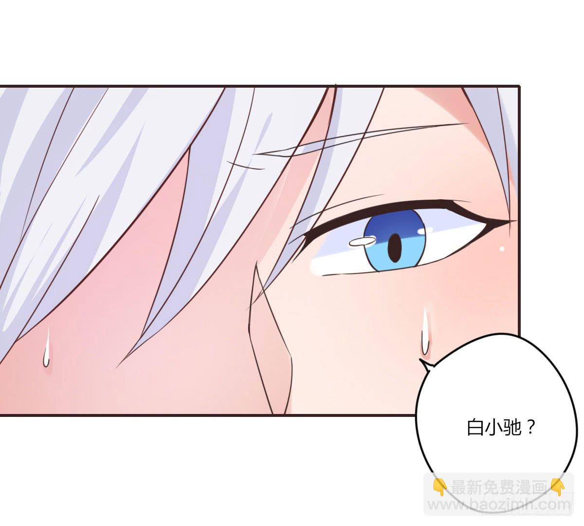梦话-第61话