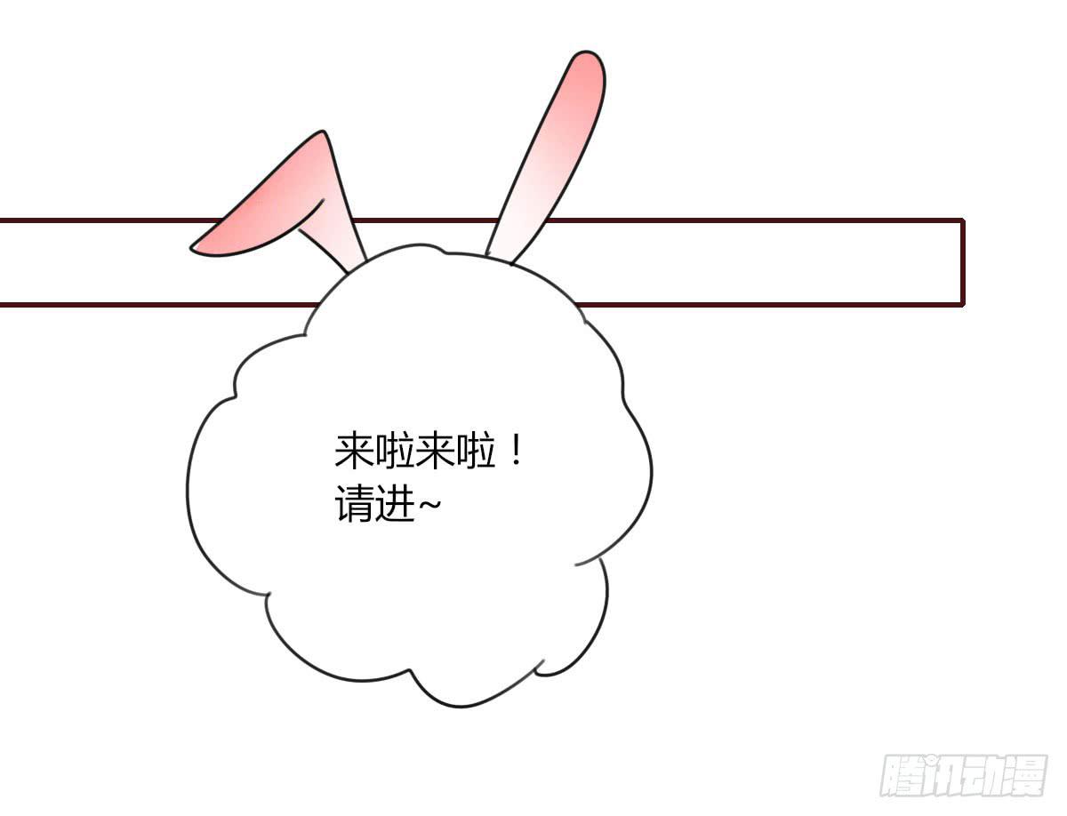 你是不是对他有想法(1/2)-第63话