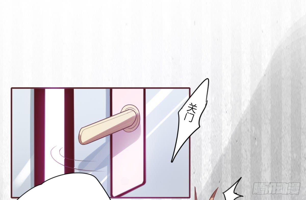 你是不是对他有想法(1/2)-第63话