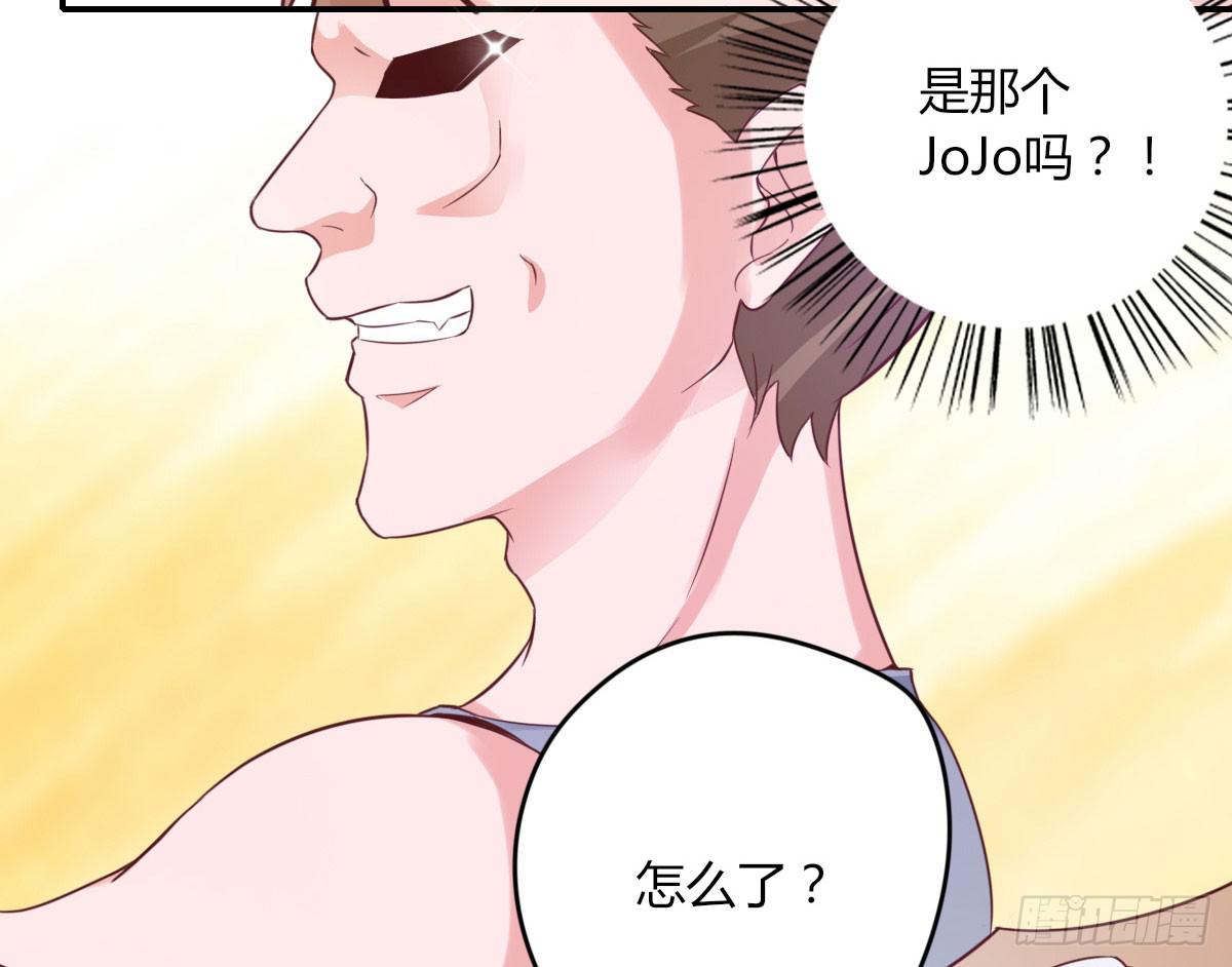 你是不是对他有想法(1/2)-第63话