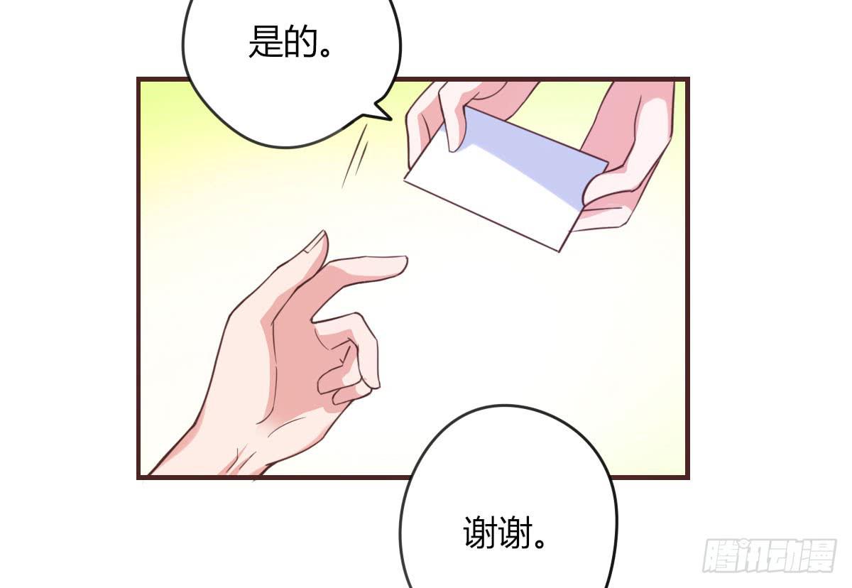还要娶媳妇的！(1/3)-第65话