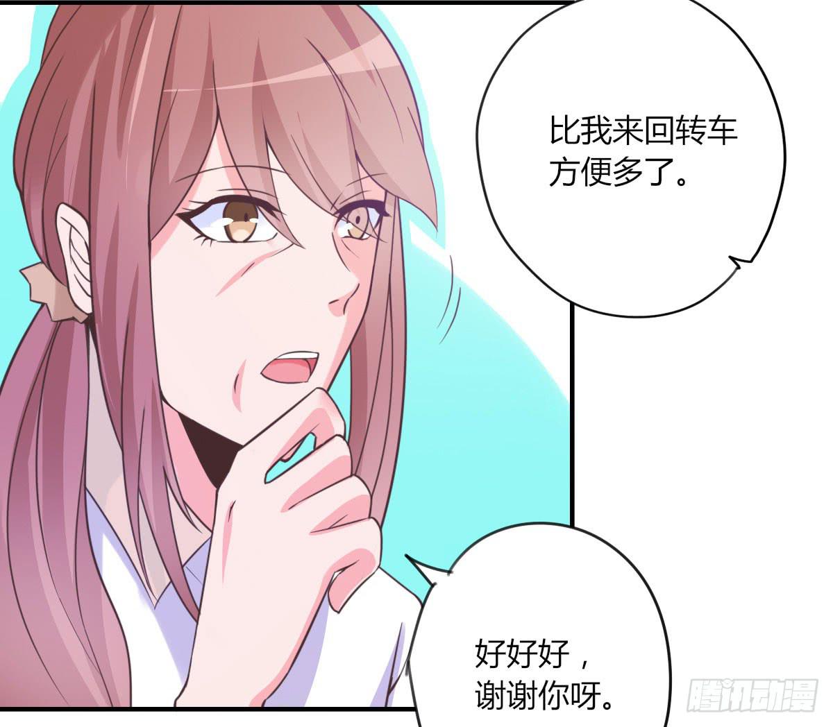 还要娶媳妇的！(1/3)-第65话