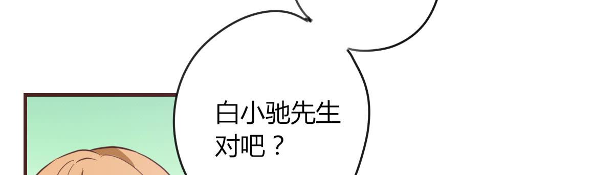 还要娶媳妇的！(1/3)-第65话