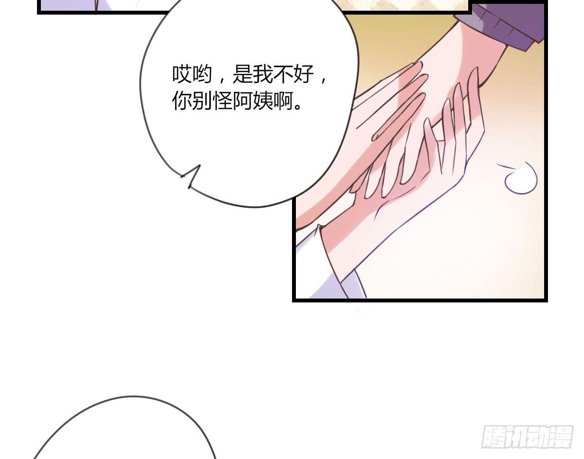 还要娶媳妇的！(1/3)-第65话