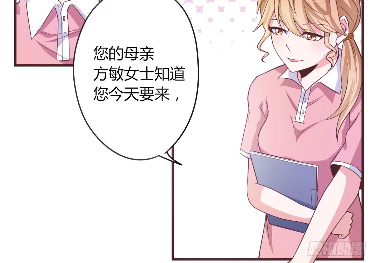 还要娶媳妇的！(1/3)-第65话