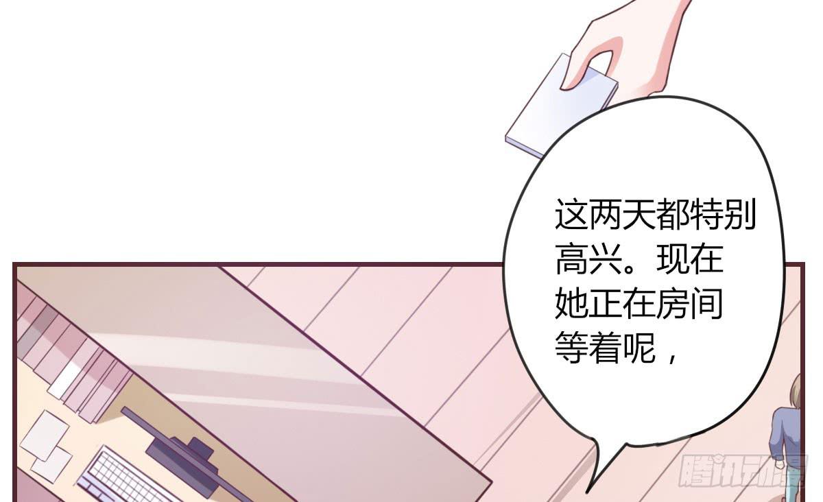 还要娶媳妇的！(1/3)-第65话