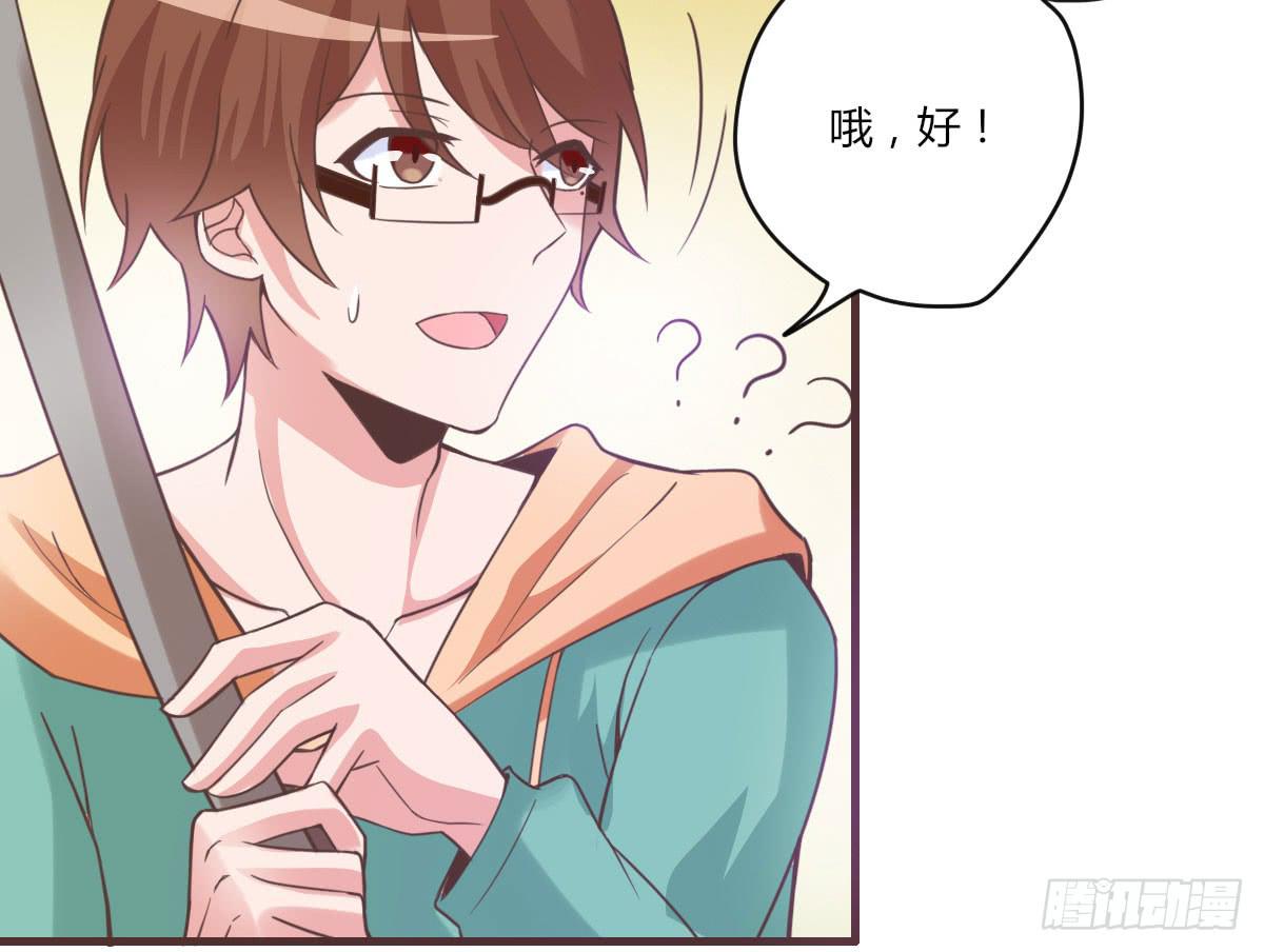 田螺姑娘(1/3)-第67话