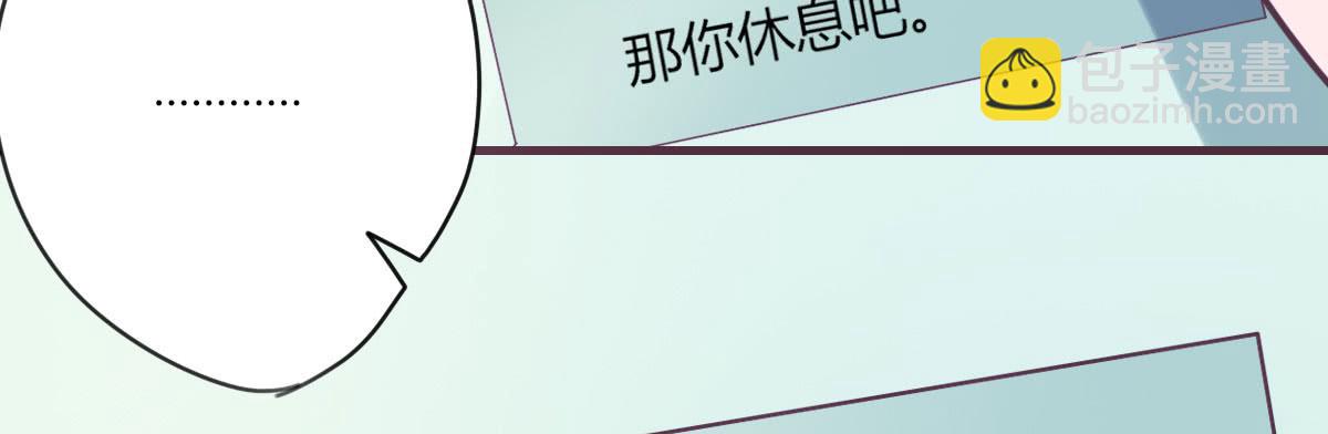 田螺姑娘(1/3)-第67话